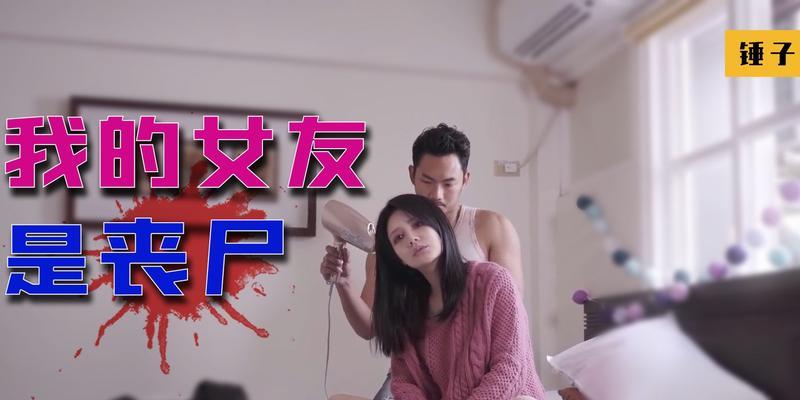 如何改善与女友的关系？相处不愉快的解决方法是什么？-第2张图片-爱昵情感