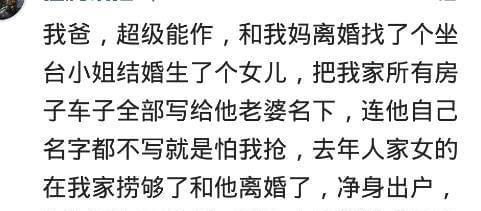 女友太作作死我该怎么和她相处？相处技巧和建议是什么？-第2张图片-爱昵情感