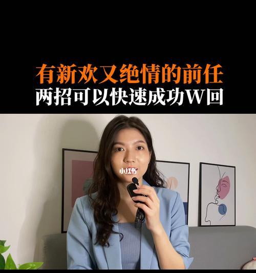 如何挽回女友的心？面对新欢的挑战该怎么办？-第3张图片-爱昵情感