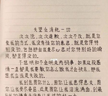 女友一生气就冷战怎么缓解僵局？有效沟通技巧有哪些？-第1张图片-爱昵情感
