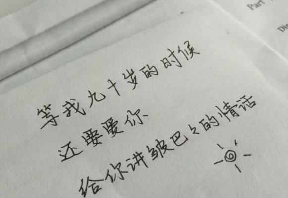如何用一句话让女朋友感动到哭？感动的话语有哪些？-第1张图片-爱昵情感