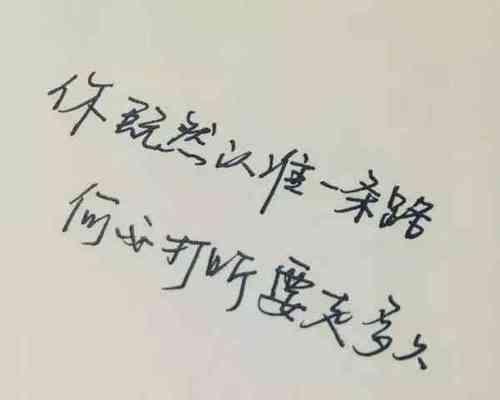 如何用恰当的句子挽回女友的心？挽回女友的句子有哪些？-第2张图片-爱昵情感