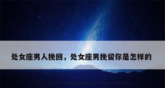 如何用感动的话语挽留男朋友？挽留男朋友的感动话语有哪些？-第2张图片-爱昵情感