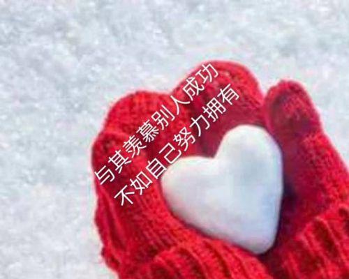 如何判断一个人心里真正有你？舍不得和你断联的迹象有哪些？-第1张图片-爱昵情感