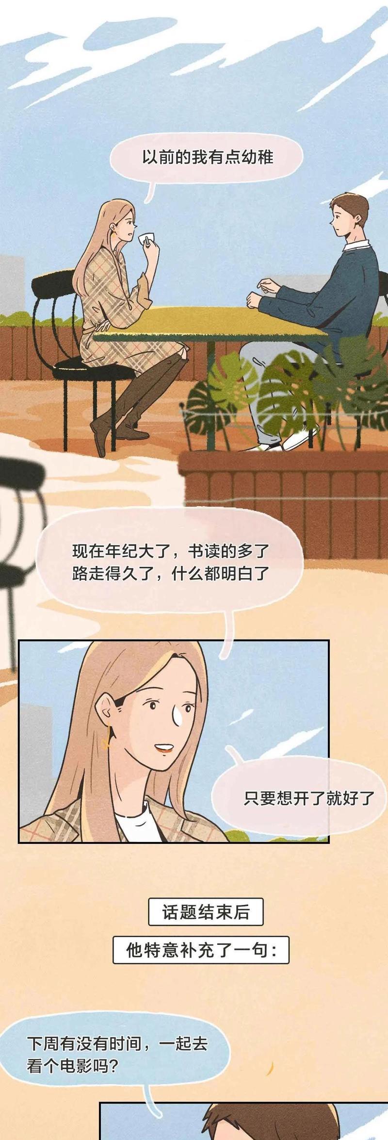 如何测试下一段感情是福还是祸？预示感情走向的关键因素有哪些？-第2张图片-爱昵情感