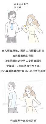 夫妻关系冷淡怎么办？如何修复和改善？-第2张图片-爱昵情感