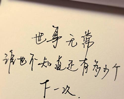 感情越来越淡了怎么办？如何重燃爱情的火花？-第3张图片-爱昵情感