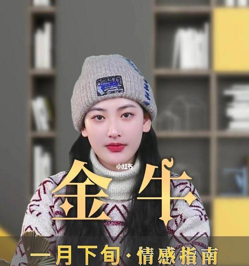 金牛座提出分手后会回头吗？如何挽回金牛座的心？-第2张图片-爱昵情感