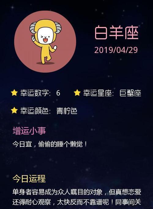 金牛座为何不追回前任？背后的心理原因是什么？-第3张图片-爱昵情感