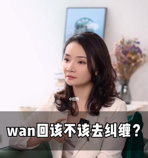 纠缠烦了还能挽回吗？关系修复的可能与方法探讨-第3张图片-爱昵情感