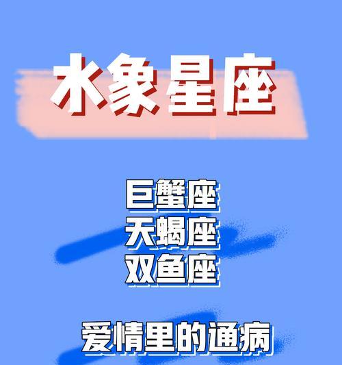 巨蟹男生气了怎么哄？5大招轻松解决常见问题？-第3张图片-爱昵情感