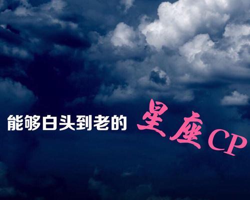 巨蟹男如何挽回金牛女的心？挽回过程中常见的问题有哪些？-第1张图片-爱昵情感