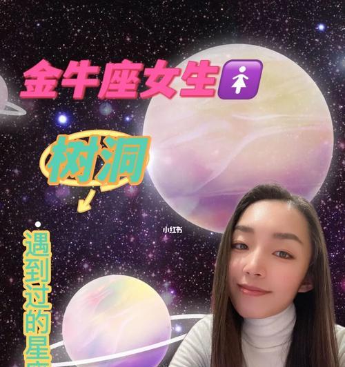 巨蟹男如何挽回金牛女的心？挽回过程中常见的问题有哪些？-第2张图片-爱昵情感