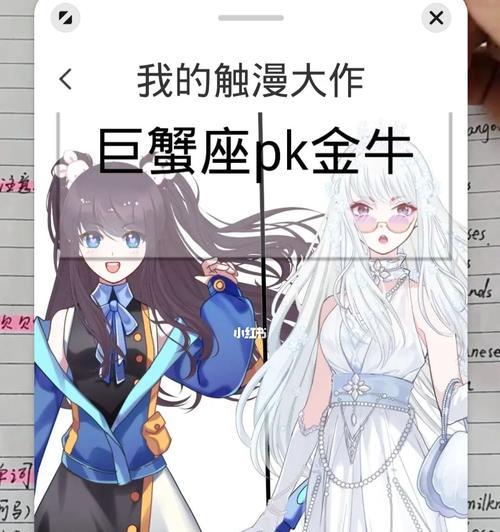 巨蟹座挽回金牛座的方法有哪些？挽回过程中应注意什么问题？-第2张图片-爱昵情感