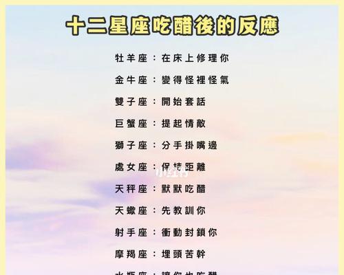 巨蟹座挽回金牛座的方法有哪些？挽回过程中应注意什么问题？-第3张图片-爱昵情感