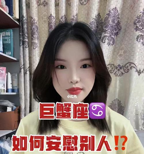 巨蟹座说分手后如何挽回？挽回巨蟹座的正确方法是什么？-第2张图片-爱昵情感