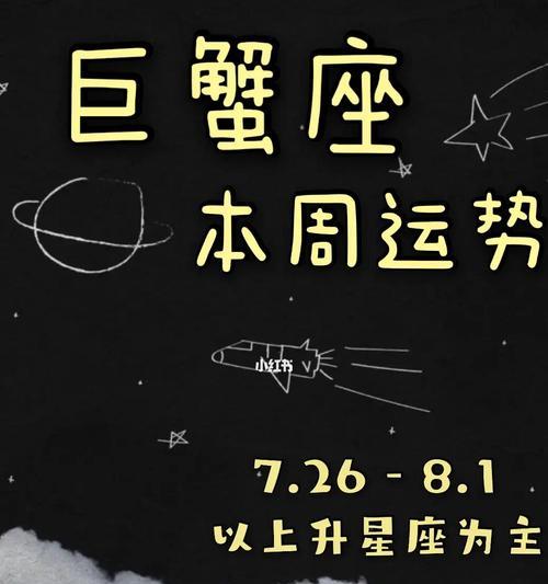 巨蟹座挽回爱情的正确方法是什么？挽回过程中常见的问题有哪些？-第2张图片-爱昵情感