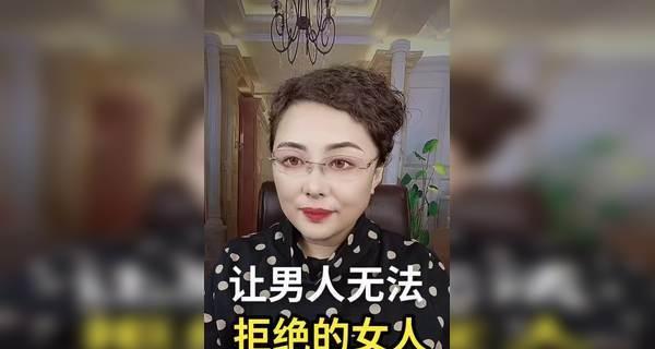 拒绝过的男人还能追回来吗？如何挽回曾经拒绝的恋情？-第1张图片-爱昵情感