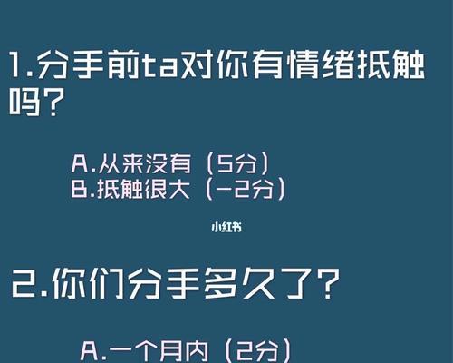 据说90%的分手都是可以挽回的？挽回爱情的正确方法是什么？-第3张图片-爱昵情感