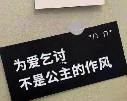 觉得谈恋爱很无聊不想谈了怎么办？如何找回恋爱的激情？-第3张图片-爱昵情感