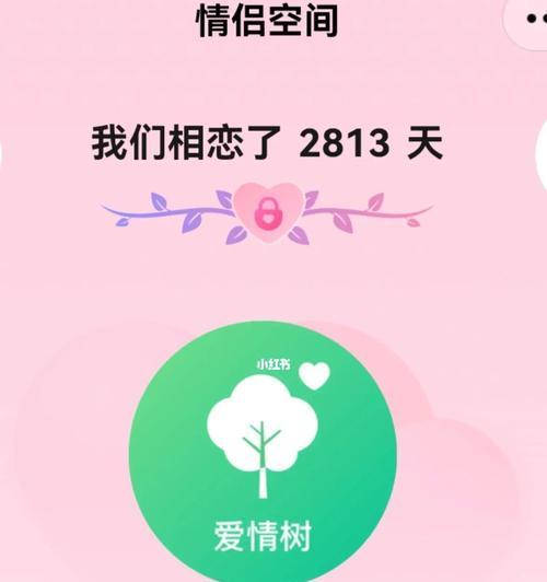 觉得谈恋爱很无聊怎么办？如何找回恋爱的激情和新鲜感？-第3张图片-爱昵情感