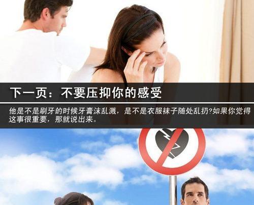 看到老婆手机里有暧昧信息怎么办？如何处理婚姻中的信任危机？-第1张图片-爱昵情感