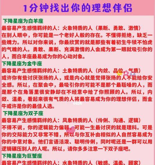 哪些星座配对最有可能复合？复合后如何维持关系？-第3张图片-爱昵情感