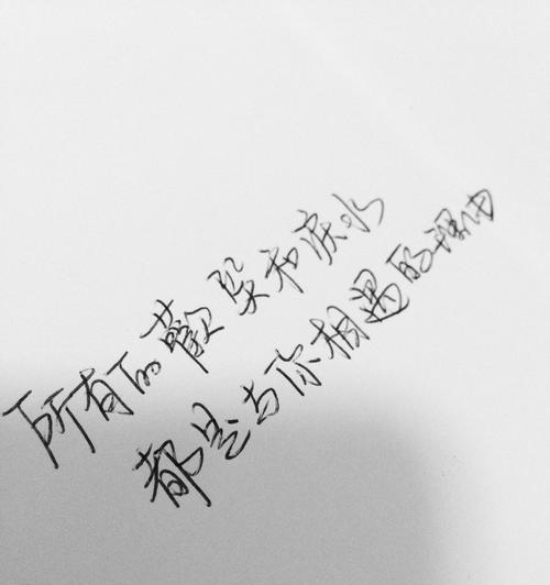 空间里如何用句子挽留爱情？哪些句子能触动人心？-第1张图片-爱昵情感