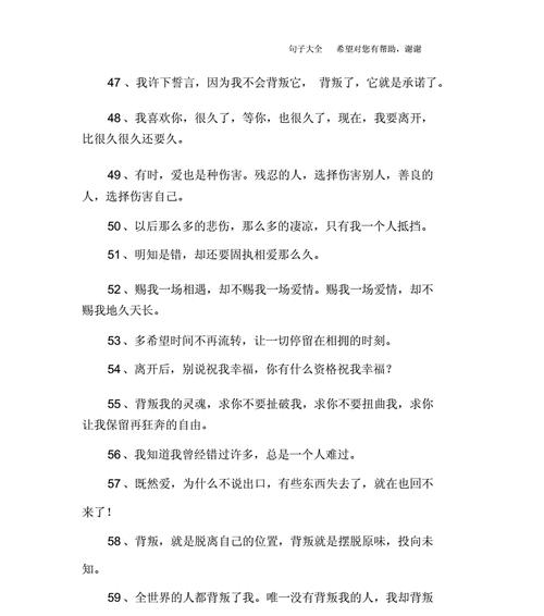 空间里如何用句子挽留爱情？哪些句子能触动人心？-第2张图片-爱昵情感