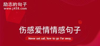 空间里如何用句子挽留爱情？哪些句子能触动人心？-第3张图片-爱昵情感