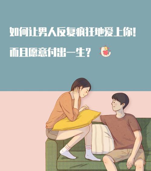 老公不爱我也不愿离婚怎么办？如何处理婚姻中的情感危机？-第1张图片-爱昵情感