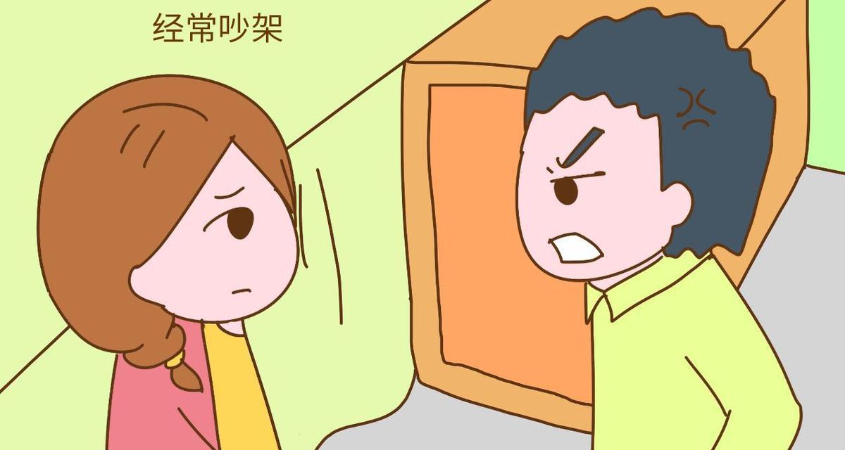 老公不跟老婆联系怎么办？如何改善夫妻沟通问题？-第3张图片-爱昵情感