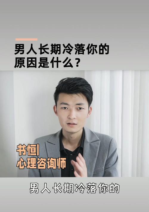 老公不理我怎么治他？有效沟通技巧有哪些？-第1张图片-爱昵情感