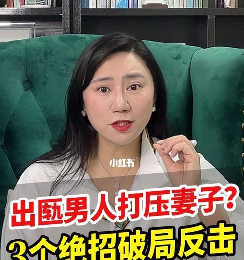 老公不理我怎么治他？有效沟通技巧有哪些？-第3张图片-爱昵情感