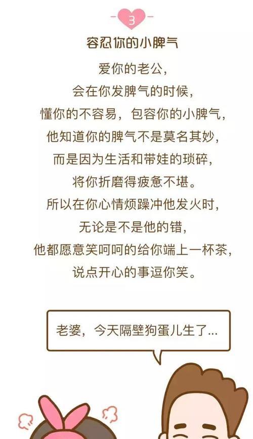 老公不愿意亲近我怎么办？是否暗示他在外面有人了？-第3张图片-爱昵情感