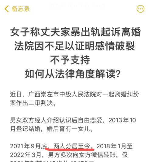 老公出轨打官司需要什么证据？如何收集有效证据？-第2张图片-爱昵情感