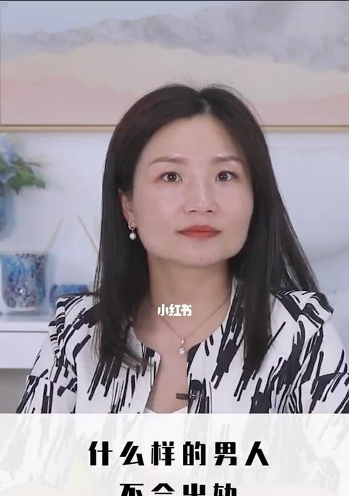 老公出轨了该怎么挽回婚姻？有效沟通和信任重建的方法是什么？-第3张图片-爱昵情感
