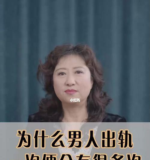 老公出轨前有哪些征兆？具体表现有哪些？-第1张图片-爱昵情感