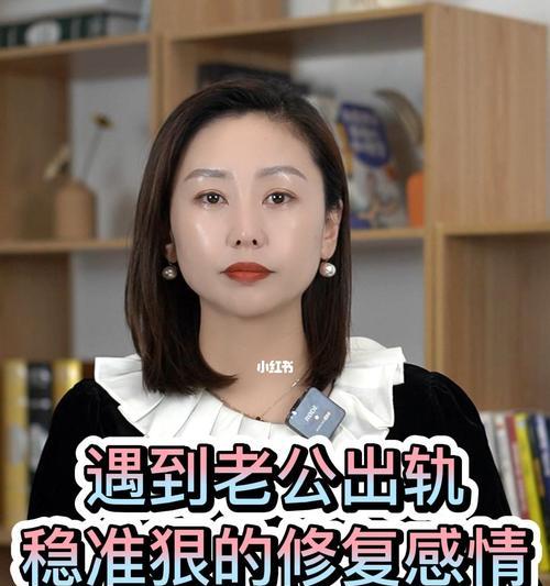 老公出轨同事了怎么办？如何处理婚姻危机？-第1张图片-爱昵情感