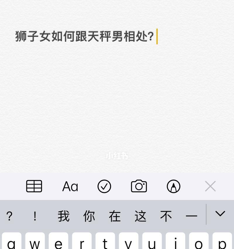 如何处理男友的忽冷忽热行为？怎样找回我的安全感？-第1张图片-爱昵情感