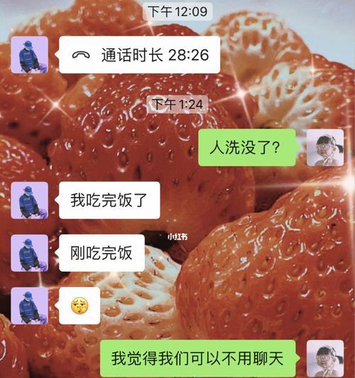 如何应对男友的过度控制？有效沟通技巧是什么？-第1张图片-爱昵情感