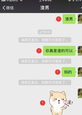 男友冷暴力是想分手吗？如何应对这种情况？-第1张图片-爱昵情感