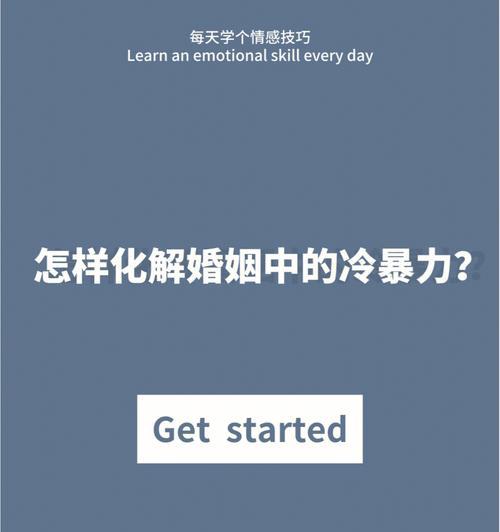 男友对我冷暴力他到底是什么意思？如何应对和解决？-第1张图片-爱昵情感
