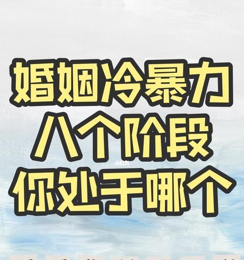 如何应对男友的冷暴力？挽回感情的有效方法是什么？-第3张图片-爱昵情感