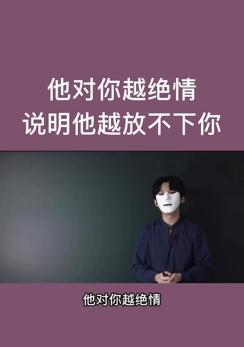 如何挽回已失去感觉的男友？挽回爱情的正确方法是什么？-第2张图片-爱昵情感
