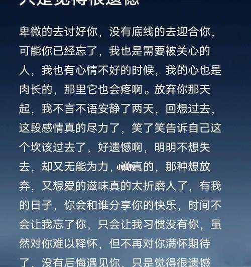 如何改善与男友的关系？他对我失去兴趣了吗？-第2张图片-爱昵情感