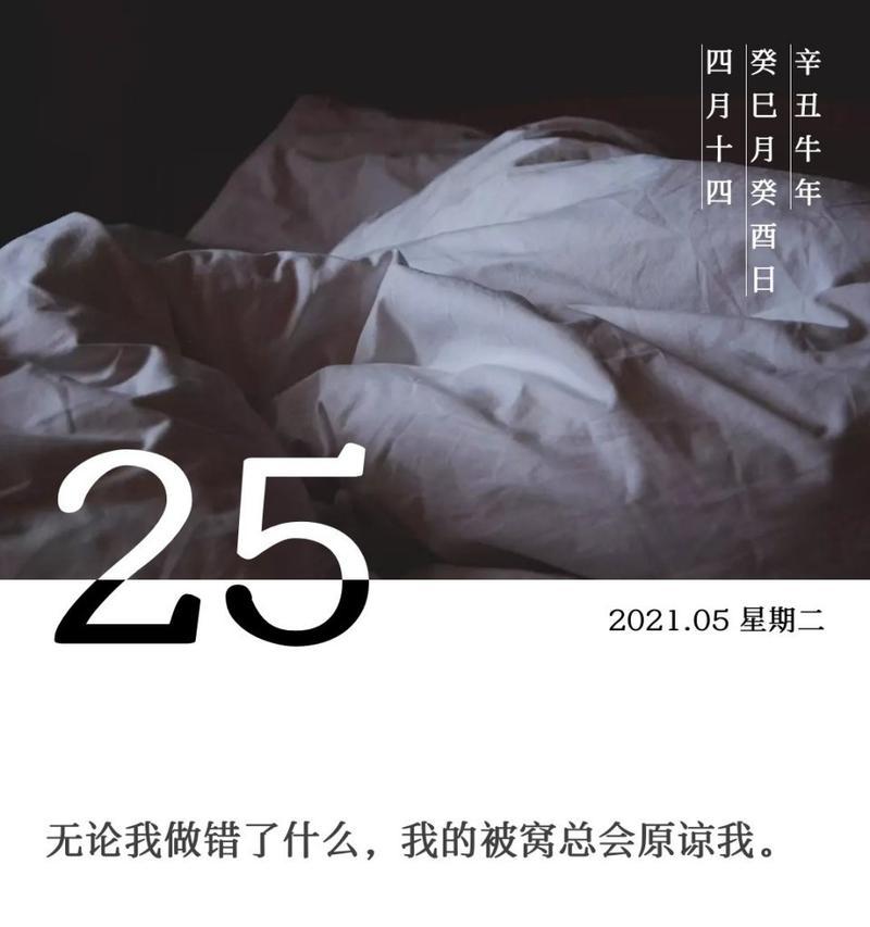 如何修复与男友的关系？他对我失望了怎么办？-第3张图片-爱昵情感