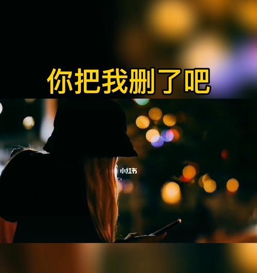 如何挽回男友的心并让他选择离婚娶我？-第3张图片-爱昵情感