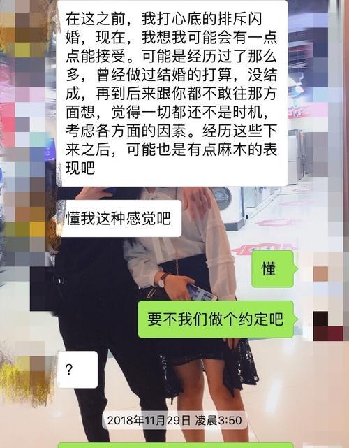 如何挽回一个对我死心的男友？挽回爱情的正确方法是什么？-第2张图片-爱昵情感