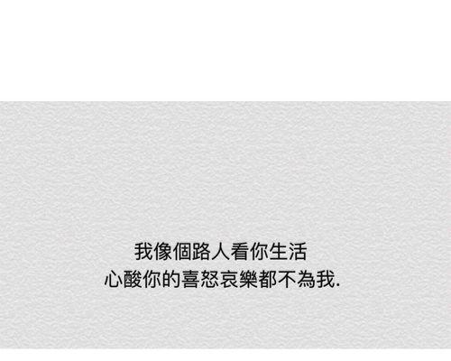 分手后如何处理感情遗留问题？复合的可能性有多大？-第1张图片-爱昵情感